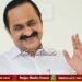 ಮುಗಿದ ಕಗ್ಗಂಟು | ಕೇರಳದ ನೂತನ ಮುಖ್ಯಮಂತ್ರಿಯಾಗಿ ಸತೀಶನ್ ಆಯ್ಕೆ