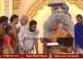 ಮನೆಯ ಹಿರಿಯರು ಹೇಳಿದ ಮಾತನ್ನು ಕೇಳಬೇಕು: ಶ್ರೀ ಸತ್ಯಾತ್ಮ ತೀರ್ಥ ಸ್ವಾಮೀಜಿ