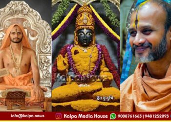 ಅಧಿಕ ಜ್ಯೇಷ್ಠ ಅಂಗವಾಗಿ ಮೈಸೂರಿನಲ್ಲಿ ಶ್ರೀ ಸತ್ಯಾತ್ಮ ದಿಗ್ವಿಜಯ | ಗುರುವಾರ ನಗರದಲ್ಲಿ ಬೃಹತ್ ಮೆರವಣಿಗೆ