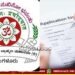 ವಿಪ್ರ ನೇರ ಸಾಲ ಯೋಜನೆಗೆ 24 ಕೋಟಿ ರೂ. ಬಿಡುಗಡೆ: ಅರ್ಜಿ ಸಲ್ಲಿಸಲು ಇಲ್ಲಿದೆ ಮಾಹಿತಿ