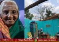 ಸೊರಬ | ಶೆಡ್ ಬೀಮ್ ತಲೆಯ ಮೇಲೆ ಬಿದ್ದು ವೃದ್ಧೆ ಸಾವು
