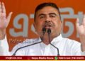 ಭದ್ರತೆಯಲ್ಲಿ ರಾಜಿಯಿಲ್ಲ | ಬಾಂಗ್ಲಾ ಗಡಿ ಬೇಲಿಗಾಗಿ BSFಗೆ ಭೂಮಿ ಹಸ್ತಾಂತರಕ್ಕೆ ಸುವೇಂದು ಸರ್ಕಾರ ಅಸ್ತು