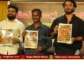 ಬಹುಭಾಷಾ ಚಲನಚಿತ್ರ `ವಿಲಕ್ಷ’ ಚಾಪ್ಟರ್-1 ಆ.14ರಂದು ವಿಶ್ವದಾದ್ಯಂತ ಬಿಡುಗಡೆ