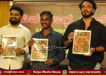 ಬಹುಭಾಷಾ ಚಲನಚಿತ್ರ `ವಿಲಕ್ಷ’ ಚಾಪ್ಟರ್-1 ಆ.14ರಂದು ವಿಶ್ವದಾದ್ಯಂತ ಬಿಡುಗಡೆ