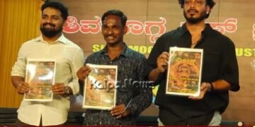 ಬಹುಭಾಷಾ ಚಲನಚಿತ್ರ `ವಿಲಕ್ಷ’ ಚಾಪ್ಟರ್-1 ಆ.14ರಂದು ವಿಶ್ವದಾದ್ಯಂತ ಬಿಡುಗಡೆ