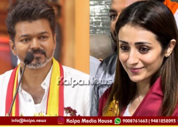 ವಿಜಯ್’ಗಾಗಿ ತಿರುಪತಿಯಲ್ಲಿ ಪೂಜೆ ಮಾಡಿಸಿದ ನಟಿ ತ್ರಿಶಾ ಟಿವಿಕೆ ಸಂಪುಟದಲ್ಲಿ ಡಿಸಿಎಂ?