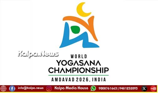 ಯೋಗಾಸನಕ್ಕೆ ಜಾಗತಿಕ ವೇದಿಕೆ | ಭಾರತದ ಆತಿಥ್ಯದಲ್ಲಿ ಚೊಚ್ಚಲ ವಿಶ್ವ ಚಾಂಪಿಯನ್‌ಶಿಪ್‌