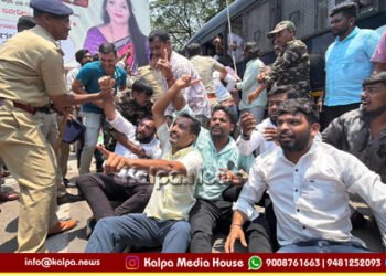 ಶಿವಮೊಗ್ಗ | ನೀಟ್ ಪರೀಕ್ಷೆ ಅಕ್ರಮ | ಸಂಸದರ ಮನೆಗೆ ಯುವ ಕಾಂಗ್ರೆಸ್ ಕಾರ್ಯಕರ್ತರ ಮುತ್ತಿಗೆ ಯತ್ನ