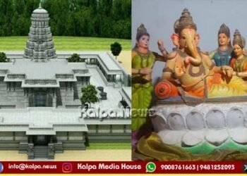 ಜೂ.18 ರಂದು ಸ್ವಾನಂದಾಶ್ರಮದಲ್ಲಿ ಶ್ರೀ ಏಕಾಕ್ಷರ ಮಹಾಗಣಪತಿ ಪ್ರತಿಷ್ಠಾಪನಾ ಮಹೋತ್ಸವ