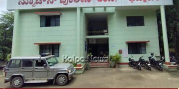Bhadravathi News Town Police Station