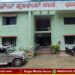 Bhadravathi News Town Police Station