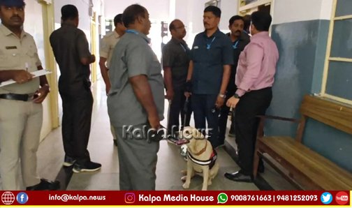 Bomb Threat to Shivamogga Court | Bomb Squad Conducts Intensive Search