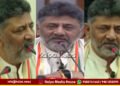 ಎಲ್ಲ ವಿದ್ಯಾರ್ಥಿಗಳಿಗೆ ಉಚಿತ ಬಸ್ ಪಾಸ್, 10 ಸಾವಿರ ಭಾರತ್ ಜೋಡೋ ಯೂಥ್ ಕ್ಲಬ್ | ಸಿಎಂ ಶಿವಕುಮಾರ್ ಘೋಷಣೆ