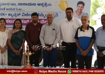 ಕ್ಯಾನ್ಸರ್ ಅಂತ್ಯವಲ್ಲ, ಹೊಸ ಬದುಕಿನ ಆರಂಭ | ಸರ್ವೈವರ್ ಡೇಯಲ್ಲಿ ಬದುಕು ಗೆದ್ದವರ ಸ್ಪೂರ್ತಿದಾಯಕ ಸಂದೇಶ