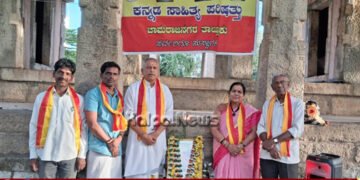 ಕನ್ನಡ ಸಾಹಿತ್ಯ ಪರಂಪರೆಗೆ ಬಹುದೊಡ್ಡ ಶಕ್ತಿ ನೀಡಿದವರು ಮಾಸ್ತಿ ವೆಂಕಟೇಶ ಅಯ್ಯಂಗಾರ್: ಸುರೇಶ್ ಋಗ್ವೇದಿ