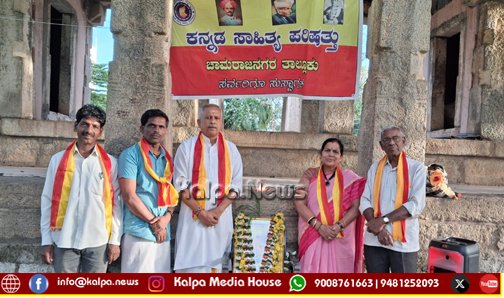 ಕನ್ನಡ ಸಾಹಿತ್ಯ ಪರಂಪರೆಗೆ ಬಹುದೊಡ್ಡ ಶಕ್ತಿ ನೀಡಿದವರು ಮಾಸ್ತಿ ವೆಂಕಟೇಶ ಅಯ್ಯಂಗಾರ್: ಸುರೇಶ್ ಋಗ್ವೇದಿ