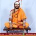 ಅಧಿಕ ಮಾಸ | ಶಿವಮೊಗ್ಗದಲ್ಲಿ ಶ್ರೀಧರ ಸ್ವಾಮಿಗಳ ಚರಿತ್ರೆ ಪ್ರವಚನ | ಚಿಂತಾಮಣಿ ಸ್ವಾಮೀಜಿ ಸಾನ್ನಿಧ್ಯ