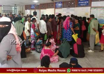 Crowd in Shivamogga Taluk Office