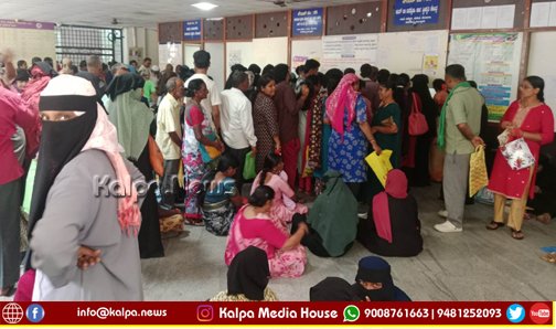 Crowd in Shivamogga Taluk Office