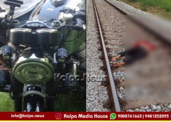 Davanagere Student Dies by Suicide Near Shivamogga