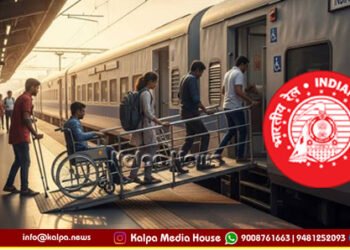 Facility for Divyangjan Passengers in Indian Railways
