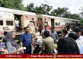 ಮೈಸೂರು ವಿಭಾಗದಲ್ಲಿ ಅಂತರರಾಷ್ಟ್ರೀಯ ಲೆವೆಲ್ ಕ್ರಾಸಿಂಗ್ ಜಾಗೃತಿ ದಿನಾಚರಣೆ | ಸುರಕ್ಷತೆಗೆ ಒತ್ತು
