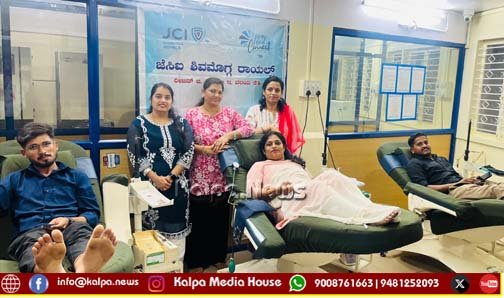 ಜೆಸಿಐ ಶಿವಮೊಗ್ಗ ರಾಯಲ್ಸ್ ಘಟಕದ ವತಿಯಿಂದ ರಕ್ತದಾನ ಶಿಬಿರ