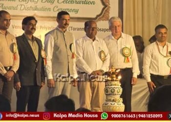 ಸುರಕ್ಷತಾ ದಿನಾಚರಣೆ: ಕಿರ್ಲೋಸ್ಕರ್ ಆತಿಥ್ಯದಲ್ಲಿ ಪ್ರಶಸ್ತಿ ಪ್ರದಾನ ಸಮಾರಂಭ