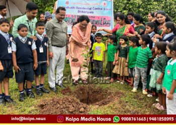 ಮಕ್ಕಳಲ್ಲಿ ಪರಿಸರ ಜಾಗೃತಿ ಮೂಡಿಸಿದ ಕುಮದ್ವತಿ ರೆಸಿಡೆನ್ಷಿಯಲ್ ಸ್ಕೂಲ್ | ಹೇಗಿತ್ತು ಆಚರಣೆ?