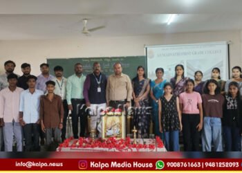 Kumadvathi College Shikaripura