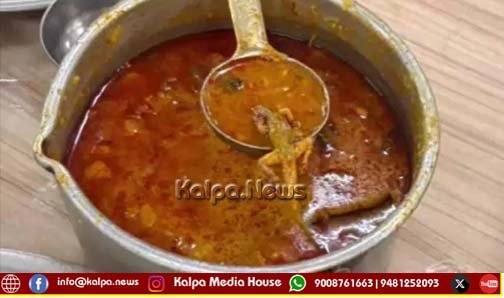 ಹಾಸ್ಟೆಲ್ ಸಾಂಬಾರ್ನಲ್ಲಿ ಹಲ್ಲಿ ಪತ್ತೆ | ಕೃಷಿ ವಿಜ್ಞಾನ ಕಾಲೇಜಿನ 15 ವಿದ್ಯಾರ್ಥಿನಿಯರು ಅಸ್ವಸ್ಥ