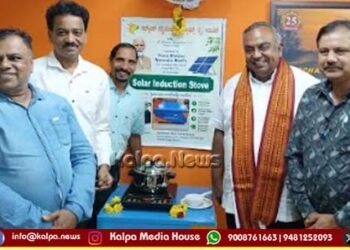 ವಿಶ್ವ ಪರಿಸರ ದಿನ: ಸೋಲಾರ್ ಇಂಡಕ್ಷನ್ ಸ್ಟೌವ್’ಗೆ ಶಾಸಕ ಶ್ರೀವತ್ಸ ಚಾಲನೆ 