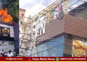 Two Brunt in Mysore Pub Tragedy