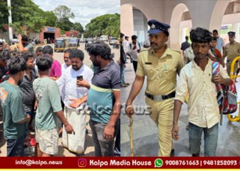 Mysore Railway Station RPF