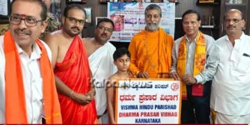 ವಿಶ್ವ ಹಿಂದೂ ಪರಿಷತ್‌ನ ‘ಮನೆ ಮನೆ ಹನುಮ’ ಕಾರ್ಯಕ್ರಮಕ್ಕೆ ಶ್ರೀ ಮಾರುತಿ ಗುರೂಜಿ ಚಾಲನೆ
