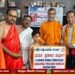 ವಿಶ್ವ ಹಿಂದೂ ಪರಿಷತ್‌ನ ‘ಮನೆ ಮನೆ ಹನುಮ’ ಕಾರ್ಯಕ್ರಮಕ್ಕೆ ಶ್ರೀ ಮಾರುತಿ ಗುರೂಜಿ ಚಾಲನೆ