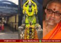 ಮೈಸೂರು | ವೆಂಕಟಾಚಲಧಾಮದ 15ನೇ ಸಂವತ್ಸರೋತ್ಸವ | ಜೂನ್ 5 ರಂದು ವಿಶೇಷ ಕಾರ್ಯಕ್ರಮ
