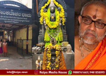 ಮೈಸೂರು | ವೆಂಕಟಾಚಲಧಾಮದ 15ನೇ ಸಂವತ್ಸರೋತ್ಸವ | ಜೂನ್ 5 ರಂದು ವಿಶೇಷ ಕಾರ್ಯಕ್ರಮ