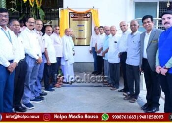 NES renovated building Inauguration