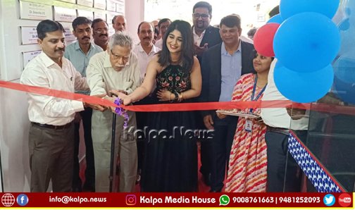 Narayana Super Speciality Clinic Inaugurated Shivamogga by Actress Aditi Prabhudeva