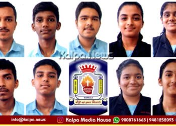 ಕೆಸಿಇಟಿ ಫಲಿತಾಂಶ | ಕಾರ್ಕಳ ಕ್ರೆಸ್ಟ್‌ಕಿಂಗ್ ಕಾಲೇಜು ವಿದ್ಯಾರ್ಥಿಗಳ ಮಿಂಚಿನ ಸಾಧನೆ