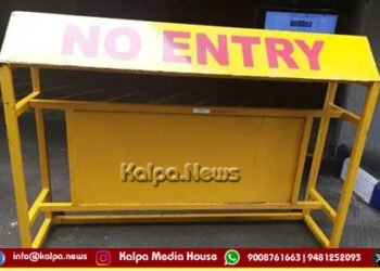 ಶಿವಮೊಗ್ಗ | ಆಯನೂರು ಗೇಟ್ ಸರ್ಕಲ್‌ನಲ್ಲಿ ‘ನೋ ಎಂಟ್ರಿ’ ನಿಯಮ ಜಾರಿ
