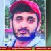 ವಿದ್ಯುತ್ ಶಾಕ್‌ಗೆ ಕ್ರಿಕೆಟ್ ಆಟಗಾರ ಸಾವು | ಸಾಗರದಲ್ಲಿ ದುರಂತ
