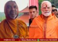 ಪ್ರಧಾನಿ ನರೇಂದ್ರ ಮೋದಿಗೆ ರಾಮಚಂದ್ರಾಪುರ ಮಠದ ಶ್ರೀಗಳ ಅಭಿನಂದನೆ