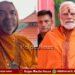ಪ್ರಧಾನಿ ನರೇಂದ್ರ ಮೋದಿಗೆ ರಾಮಚಂದ್ರಾಪುರ ಮಠದ ಶ್ರೀಗಳ ಅಭಿನಂದನೆ