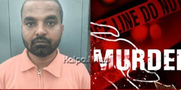 Murder In Shivamogga