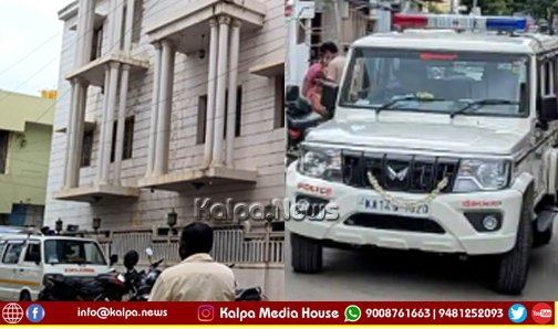 Elderly Woman Found Dead