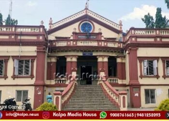Shivamogga Mahanagara Palike