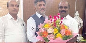 ಡಿ.ಕೆ. ಶಿವಕುಮಾರ್‌ಗೆ ಅಭಿನಂದಿಸಿದ ರಾಜ್ಯ ಕಾಂಗ್ರೆಸ್ ಮುಖಂಡ ಎಂ. ಶ್ರೀಕಾಂತ್