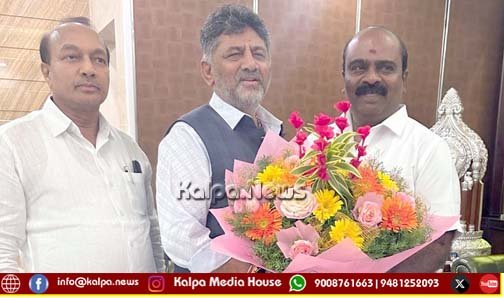 ಡಿ.ಕೆ. ಶಿವಕುಮಾರ್ಗೆ ಅಭಿನಂದಿಸಿದ ರಾಜ್ಯ ಕಾಂಗ್ರೆಸ್ ಮುಖಂಡ ಎಂ. ಶ್ರೀಕಾಂತ್